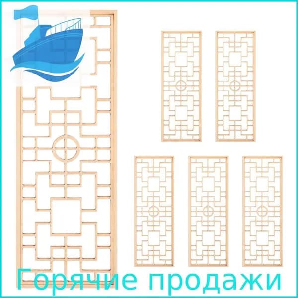 6 шт. Миниатюрный деревянный экран: складные панели в китайском стиле для кукольного домика, разделитель комнаты для мебели и декора кукольного домика