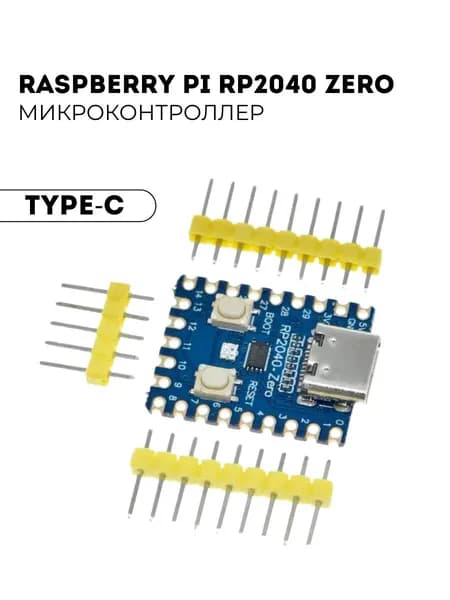 Микроконтроллер на чипе Raspberry Pi RP2040 Zero с Type-C (У)