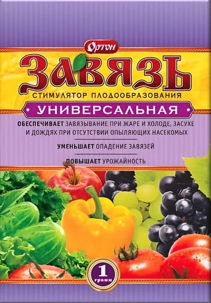 Удобрение
