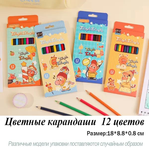 Набор карандашей, вид карандаша: Простой, 12 шт.