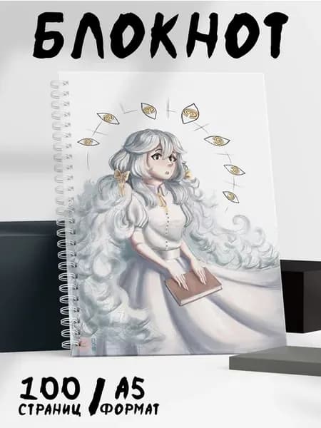 Блокнот Привет Шарлотта Hello Charlotte Шарлотта Вайлтшайр