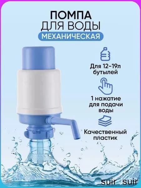Кулер для воды mzm-20260514163030638
