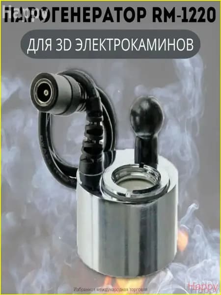 Качественный блок питания ANYSMART RM1220 на 500mA DC24V, оснащённый коннектором 5,5х2,5 мм, используется для электрокаминов