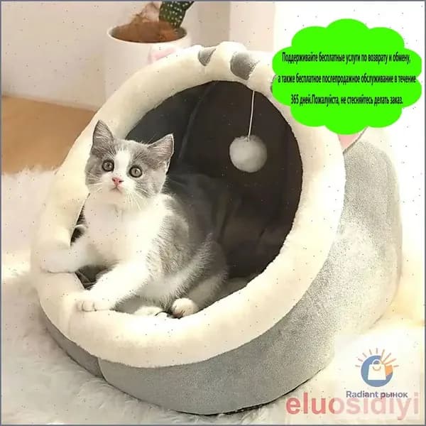 Лежак для животных