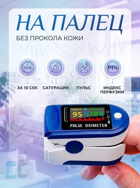 Спортивный датчик, синий