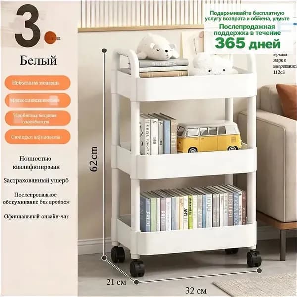 Тележка для салонов красоты1