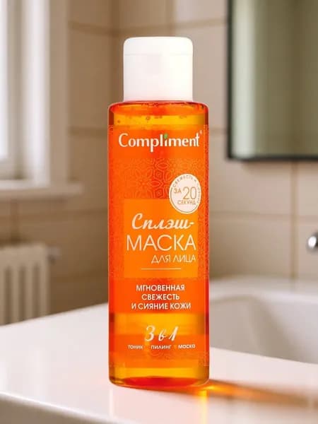 Маска косметическая