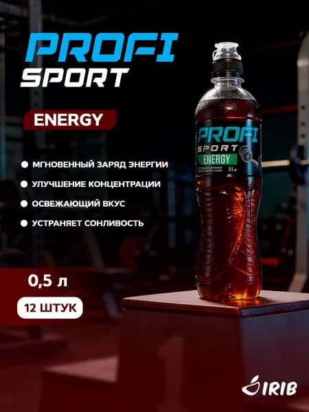Энергетик гуарана Guarana 0.5*12 штук