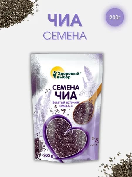 семена чиа 200г