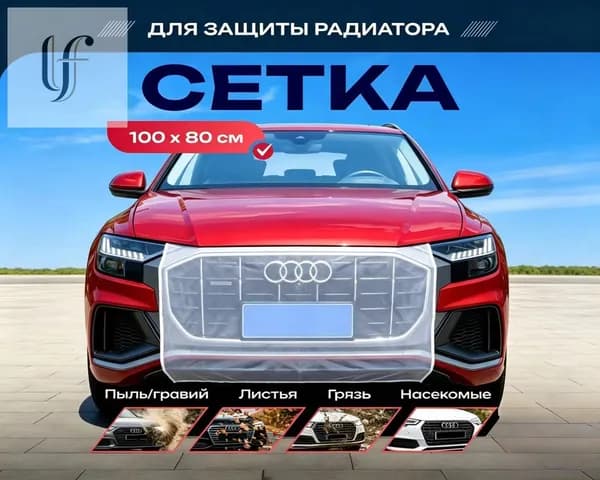 Шторка солнцезащитная 100 см х 80 см, затемнение: 10%