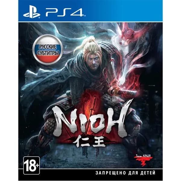 Игра Nioh (PlayStation 4, Русские субтитры)