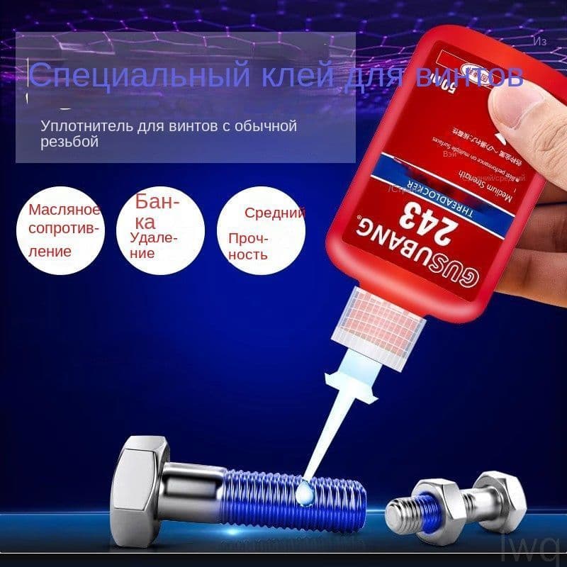 Фиксатор резьбы Гель, 50 мл, 1 шт.