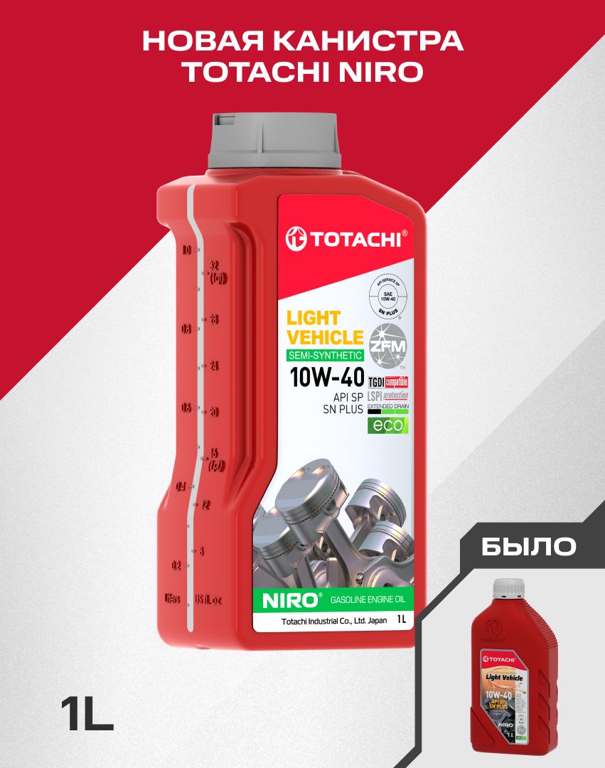 TOTACHI NIRO LV 10W-40 Масло моторное, Полусинтетическое, 1 л