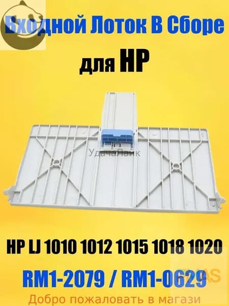 Расходник для печати, совместимый, Белый (white), 1 шт