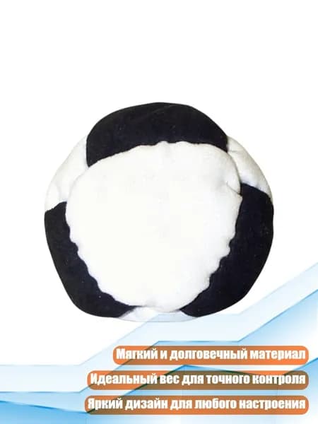 Мешок для метания