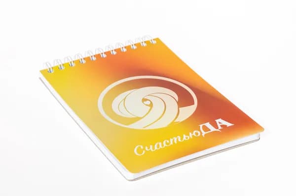 СчастьюДА Скетчбук A5, листов: 40