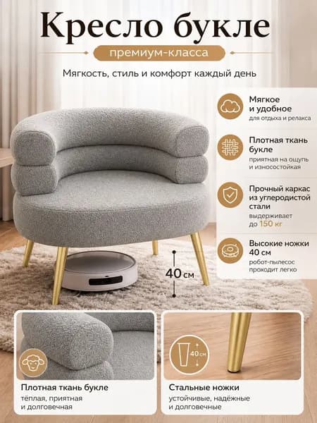 Кресло , 1 шт., 67х42х67 см