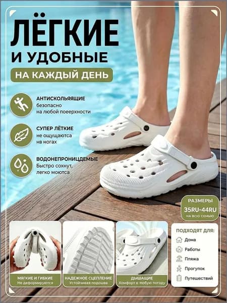 Сабо