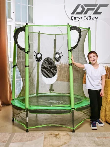 Каркасный батут DFC ANIMALS KOALA 55"с защитной сеткой, для улицы дома, детский спортивный комплекс, манеж диаметр 1.4 м до 35 кг, Коала