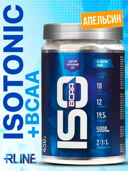 Аминокислотный коктейль RLine ISOtonic BCAA и изотонический напиток / 450 гр / апельсин