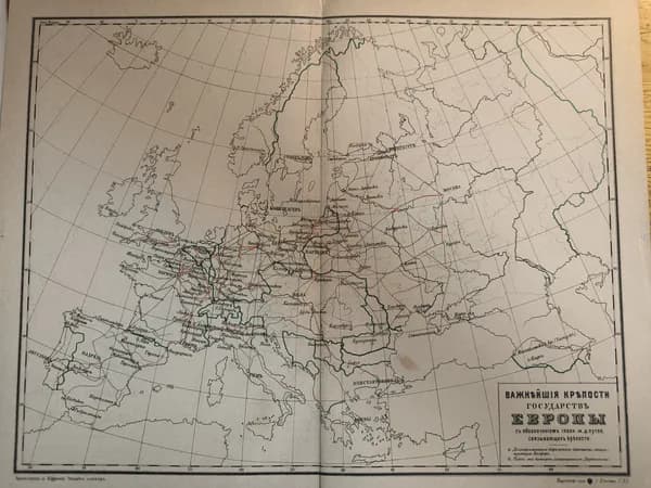 Географическая карта. Крепости Европы. 1908 год