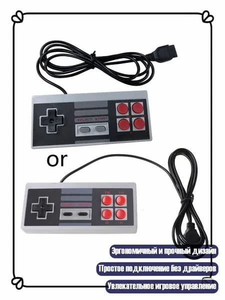 Игровая консоль для джойстика, 9-контактный аксессуар, Черный
