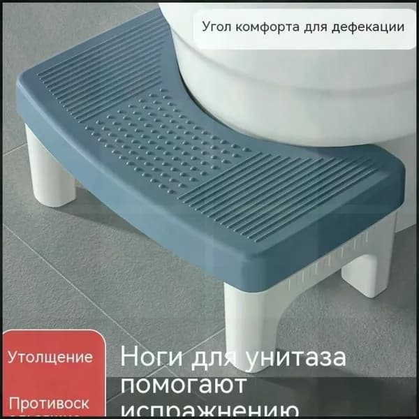 Подставка под ноги Офисная, 39х22х16 см