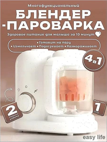 блендер uwh7a2ea-L9We_TTF20260612PKXGBJYTNOOZSHV, белый