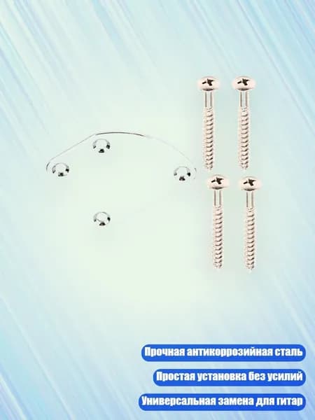 Аксессуары, запчасти для SUP-доски