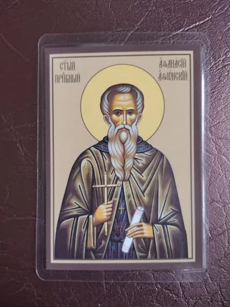 Икона в автомобиль "Афанасий Айфонский