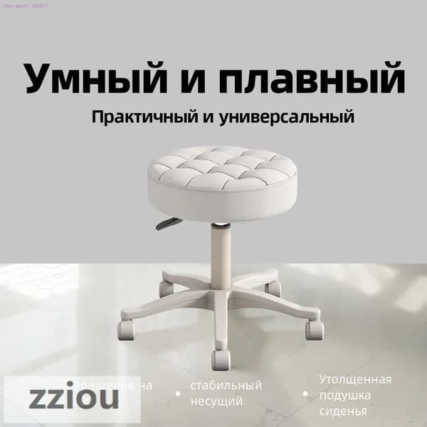 Кресло педикюрное,Сталь,Экокожа