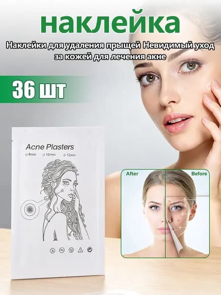 Маска косметическая Защита Для всех типов кожи