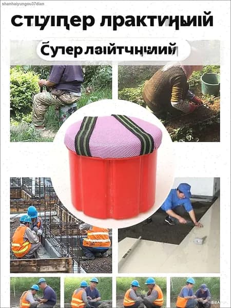 Садовый стул, ABS пластикх18 см, 1 шт