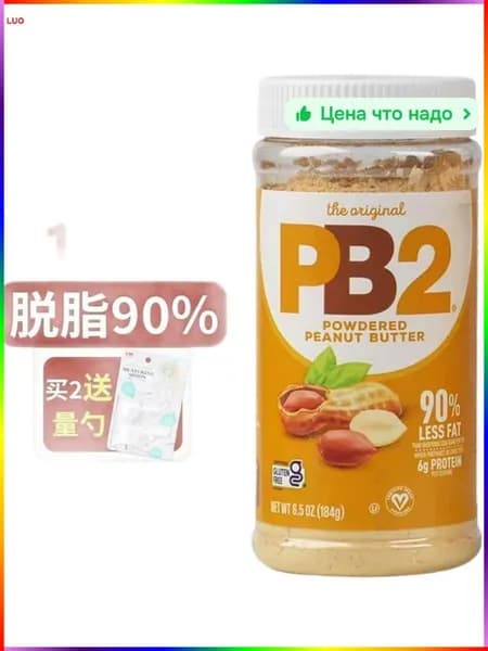 Ореховая паста без глютена, 6 г белка на порцию, веганский продукт