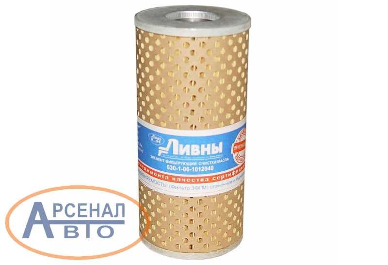 Элемент фильтрующий очистки масла газоперекачивающие агр-ты (компрессорное, станочно, буровое обор-е) 10 мкм (с дном, h 200; d 95; d 43 мм) 630-1-19 лааз 630-1-06-1012040
