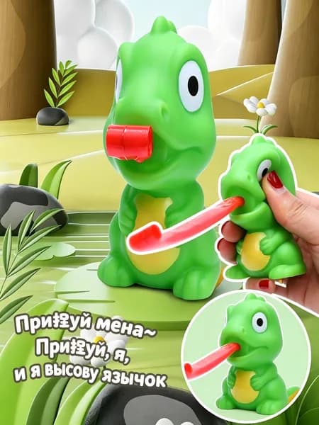 Сквиш лягушка с высунутым языком, игрушка для питомцев, для кошек