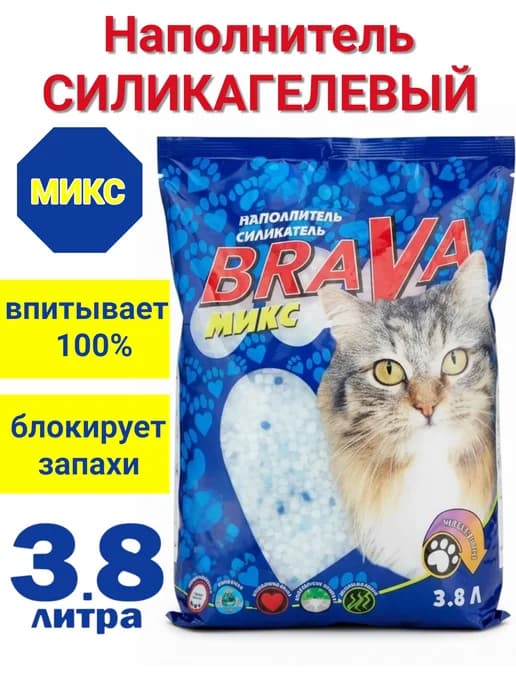 Наполнитель силикагелевый для лотков