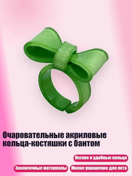 Очаровательные акриловые кольца-костяшки с бантом, Зеленый