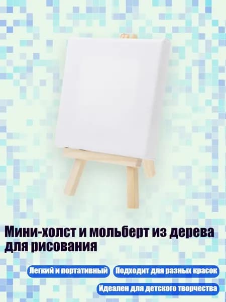 Набор кистей для рисования