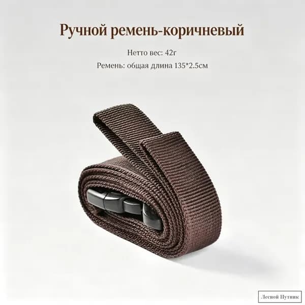 Ремень стяжной, 135 м, 5 шт.