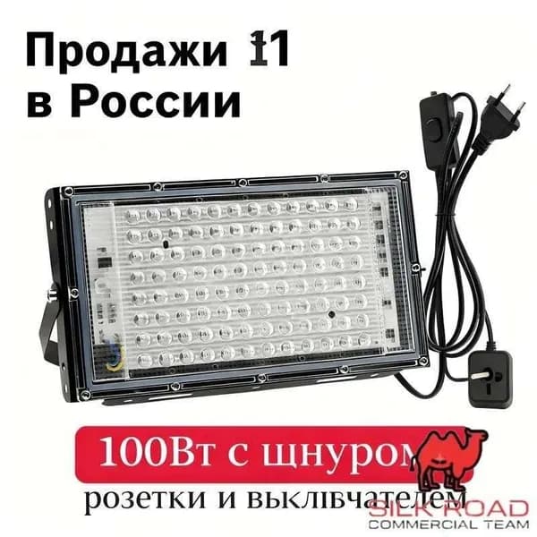 Полностью синяя лампа для загара 395 нм, 96 светодиода, портативная, 100 Вт, 85-265 В, вилка европейского стандарта для загара лица и тела, лечение синим светом в домашних условиях