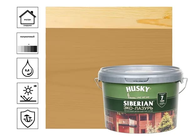 ЭКО-лазурь для дерева Husky Siberian полуматовая, кедр 2,5л