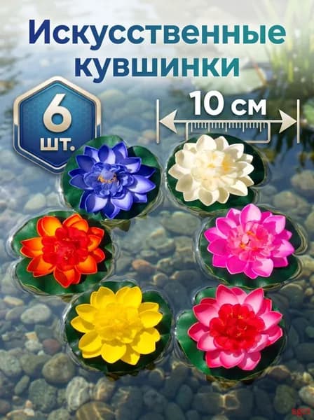 Фигурка садовая