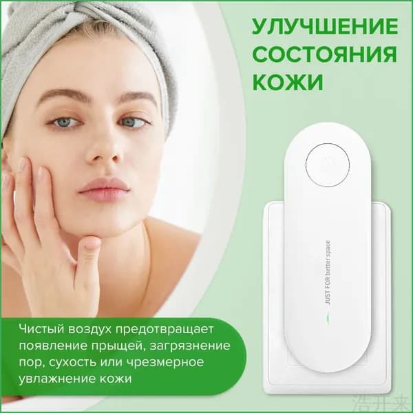 Мойка воздуха HYTVEC_4827706_1784861296091