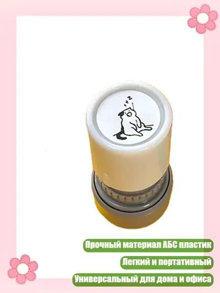 Веселый штамп с черными кошками для детей и взрослых, - 5