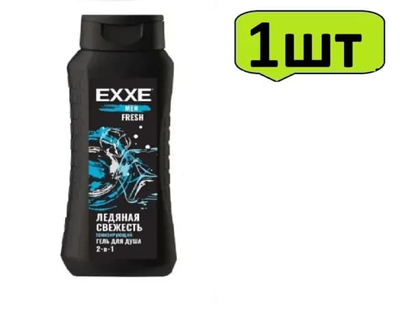 Гель для душа 2 в 1 EXXE men FRESH Тонизирующий, 400 мл х 1шт