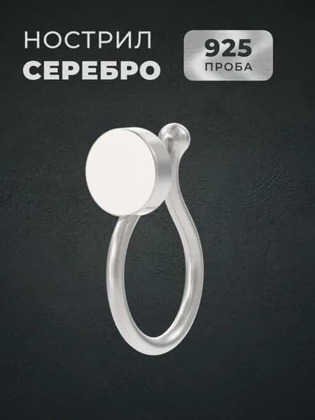 Арина Пирсинг