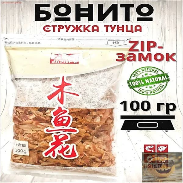 Стружка тунца Бонито сухая, 100 гр