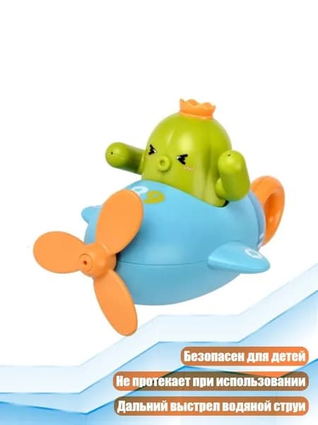 Водяные пистолеты