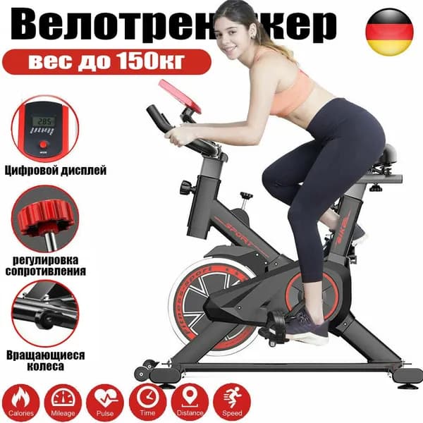 Велотренажер Велотренажер для дома вес до 150кг, маховик 4 кг, 8 ур.нагрузки  J07S